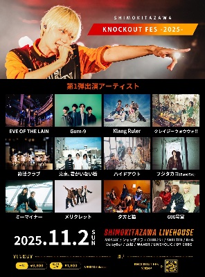 KNOCKOUT FES 2025（11/2）