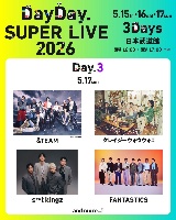 DayDay. SUPER LIVE 2026(5/17)