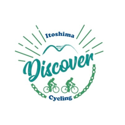 糸島の自転車観光ポータルサイト