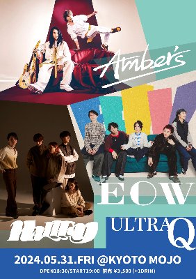 【一般チケット】『 ULTRA Q 』