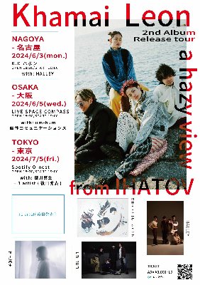 【一般チケット】Khamai Leon アルバムリリース東名阪ツアー  『a hazy view from IHATOV』 