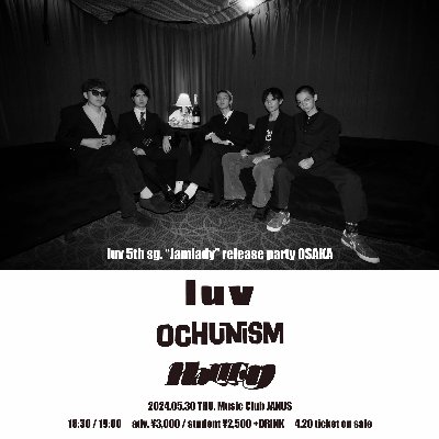 【先行チケット】luv 5th sg. 「Jamlady」 release party OSAKA