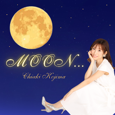 初オリジナル曲