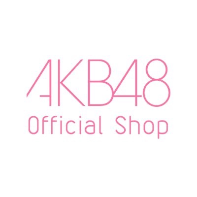 AKB48 Official shop(グッズ、握手会など)