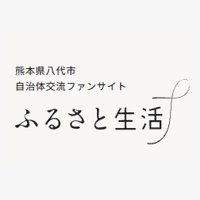 ふるさと生活