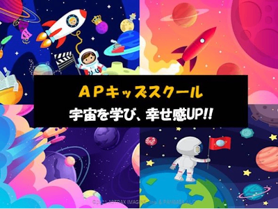 公式ページ