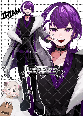  溟苑 (みおん)