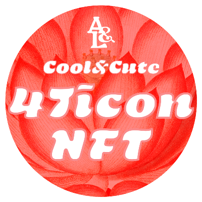 47icon NFT