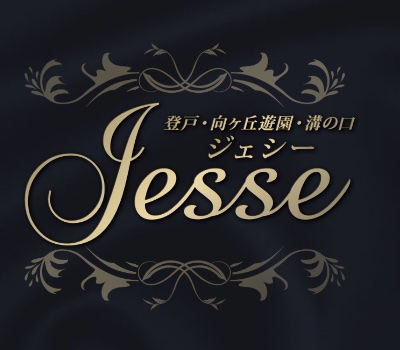 Jesseホームページ