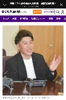 【読売新聞】 掲載記事