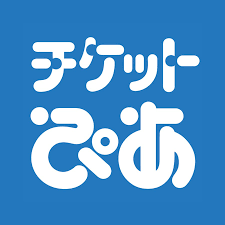 チケットぴあ