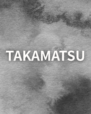 高松公演