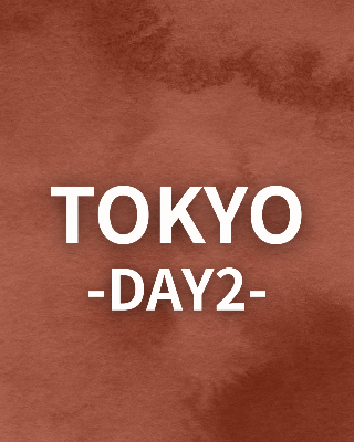 東京公演2日目