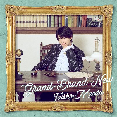 1st EP 『Grand-Brand-New』