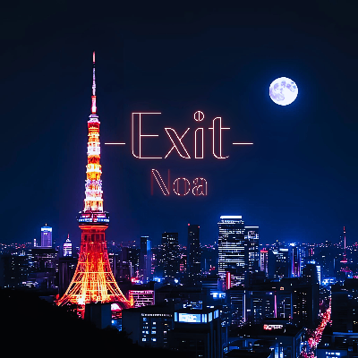 EXIT