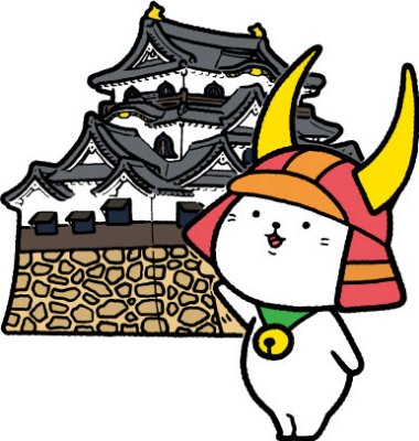 ひこにゃん出陣スケジュール