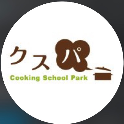 クスパ　予約サイト