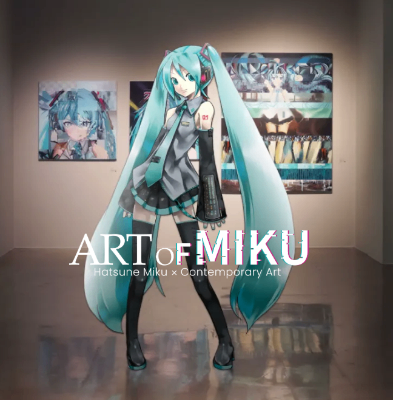 ART OF MIKU lit.link(リットリンク)