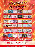 ♮11/7(土)LIVE