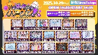 ♮10/29(木)LIVE 🎃