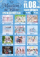 ♮11/8(日) LIVE