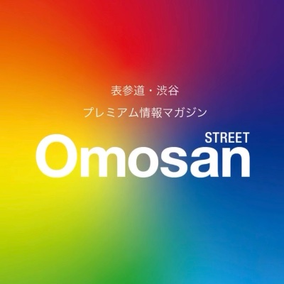 Omosan Street