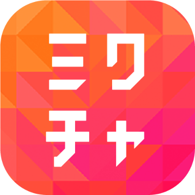 ミクチャ