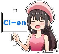 Ci-en(先行公開・限定コンテンツなど))