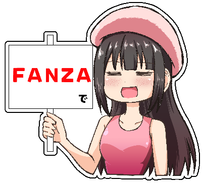 FANZA(R18作品)