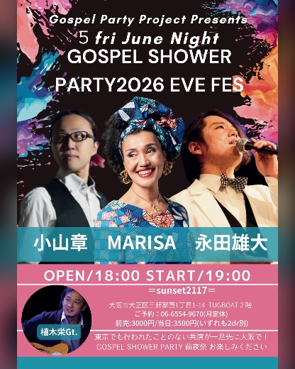 6.5(金)♦️大阪LIVE 告知①♦️