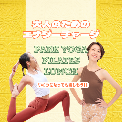 5/12  パークヨガ＆ピラティス　東京開催