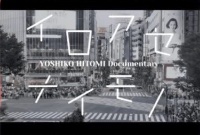 ライナーノーツ「イロアセナイモノ」