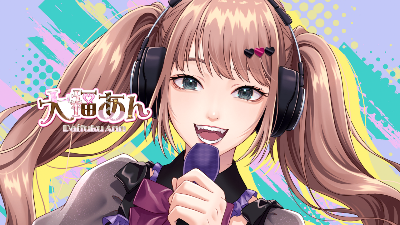 我のスケジュール！
