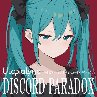 CD不具合のディスク交換対応(匿名発送)