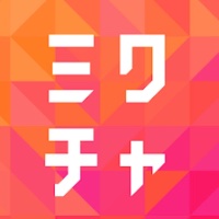ミクチャ