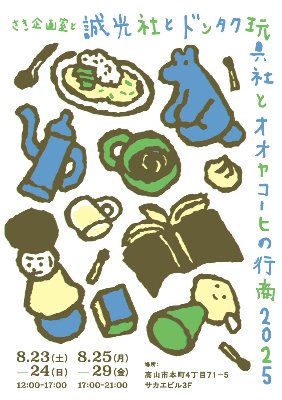 profile icon