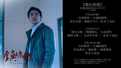 映画『鎮魂歌〜たましずめのうた〜』