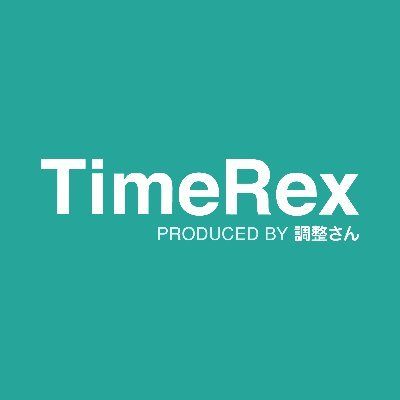 打合せの予約はコチラから