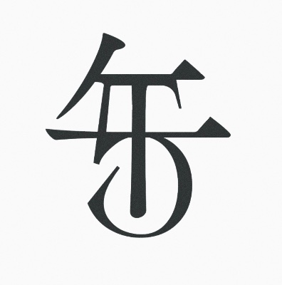 午後休 lit.link(リットリンク)
