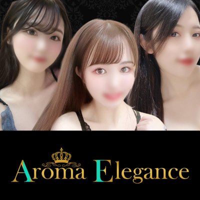 アロマエレガンス
