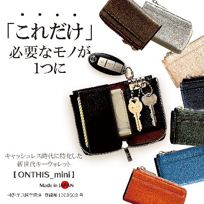 【Onthis_mini】