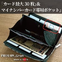 PROUDY_Gran
