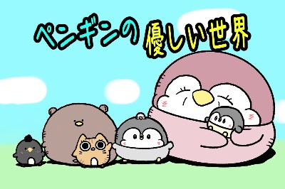 漫画ブログ