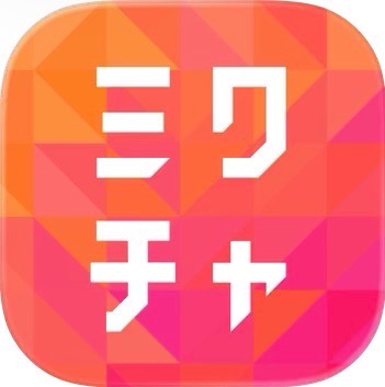 ミクチャ