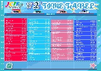 5/2(土) 『JAPAN CENTRALIDOL FESTIVAL 2026 COAST IN UTSUMI』