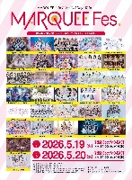 5/19(火)･5/20(水)『MARQUEE Fes.』