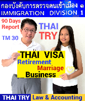 Thai Visa Service-agent-support, Retirement visa, Marriage visa, วีซ่าไทย – THAI TRY Law