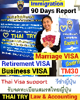 Thai Visa Service-agent-support, Retirement visa, Marriage visa, วีซ่าไทย – THAI TRY Law