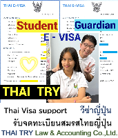 Thai Visa Service-agent-support, Retirement visa, Marriage visa, วีซ่าไทย – THAI TRY Law
