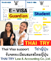 Thai Visa Service-agent-support, Retirement visa, Marriage visa, วีซ่าไทย – THAI TRY Law
